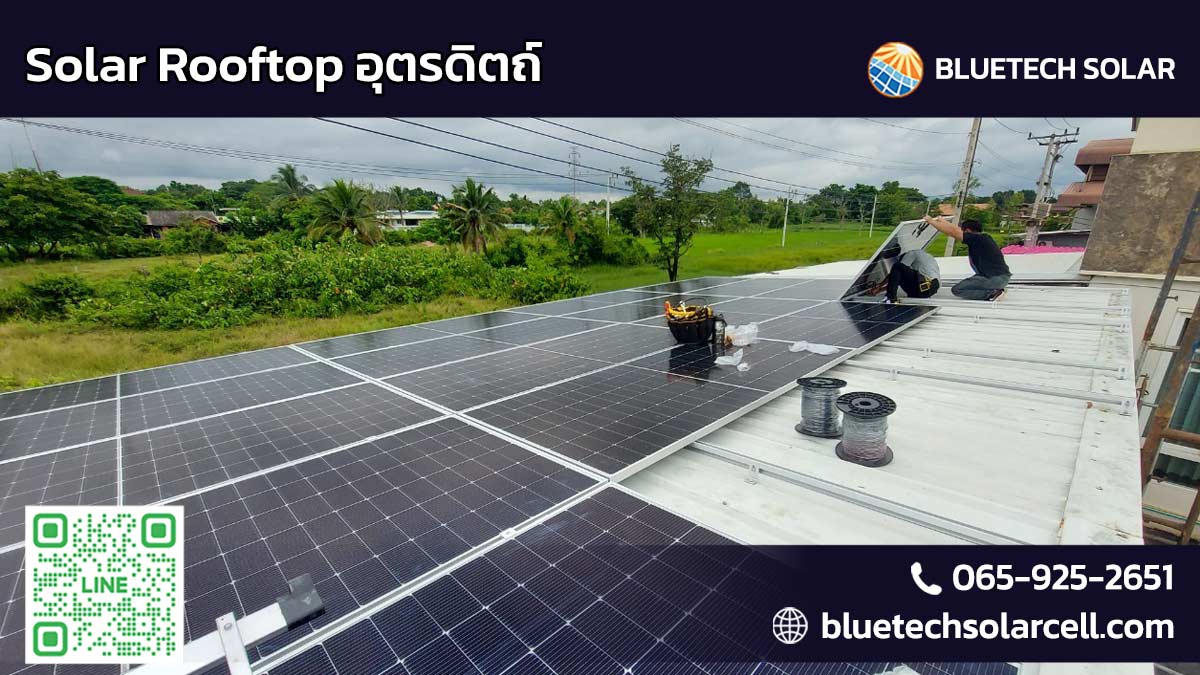Solar-Rooftop-Utaradit Solar Rooftop อุตรดิตถ์