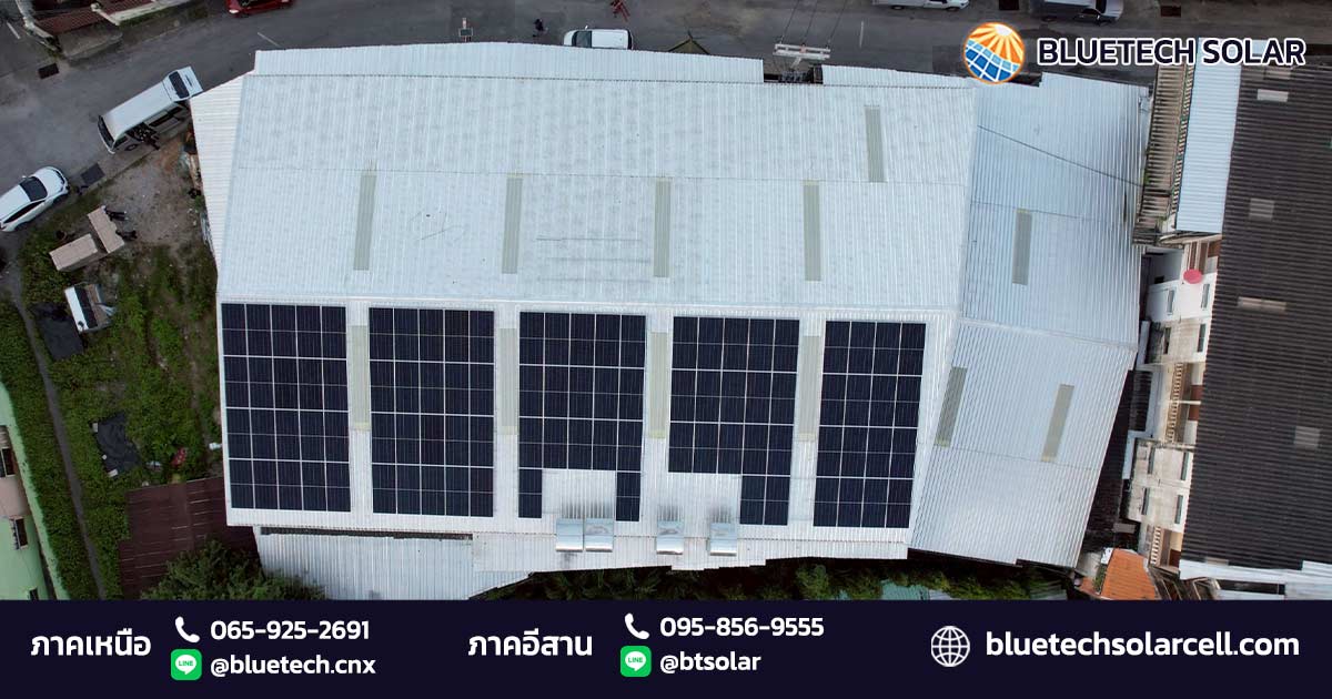 รับติดตั้งโซล่าเซลล์ เชียงใหม่: ประหยัดค่าไฟอย่างยั่งยืนกับ BlueTech Solar