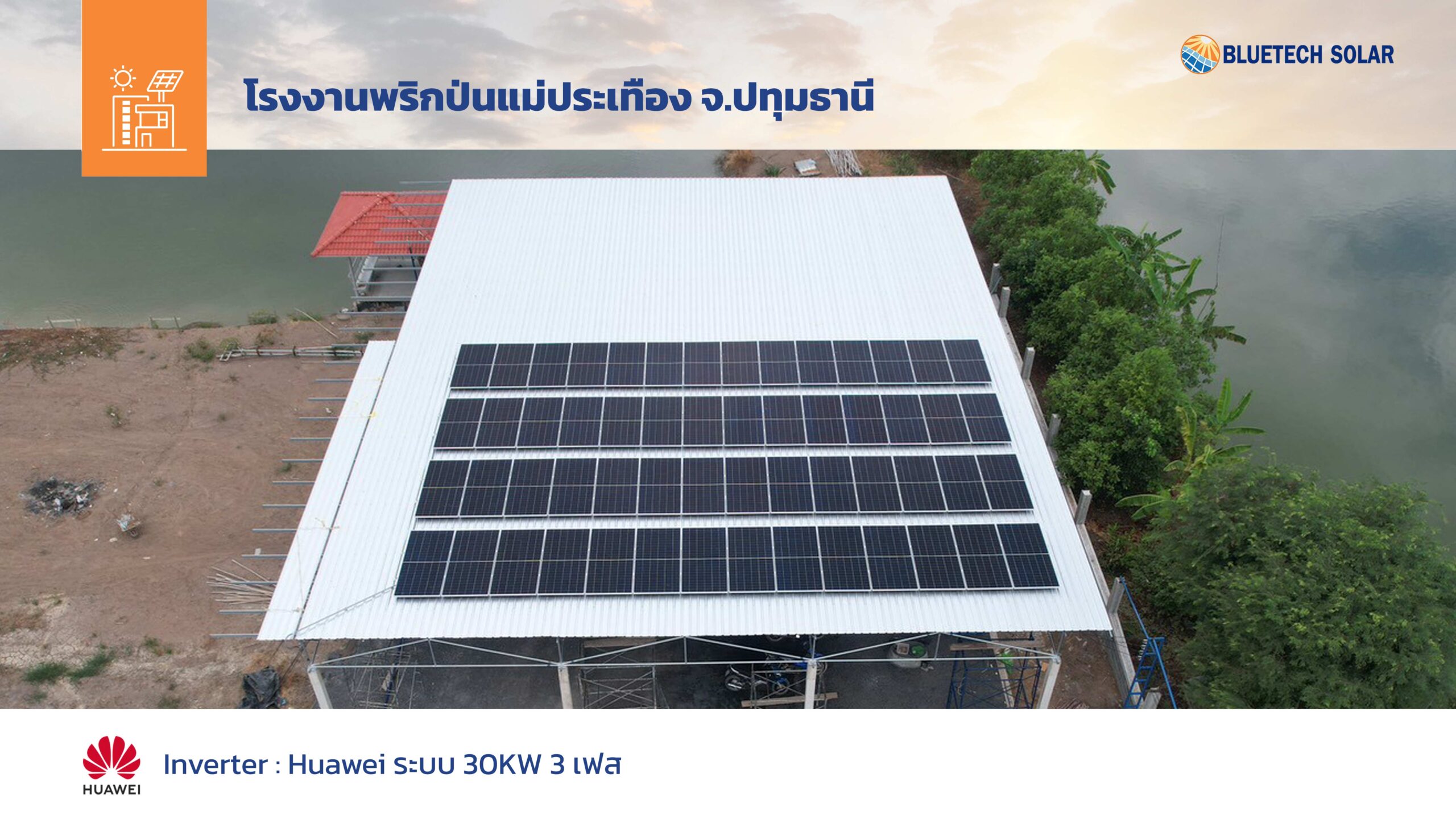 ติดตั้ง Solar Rooftop ปทุมธานี โซล่าเซลล์ ประหยัดไฟ ระบบ 30KW 3Phase