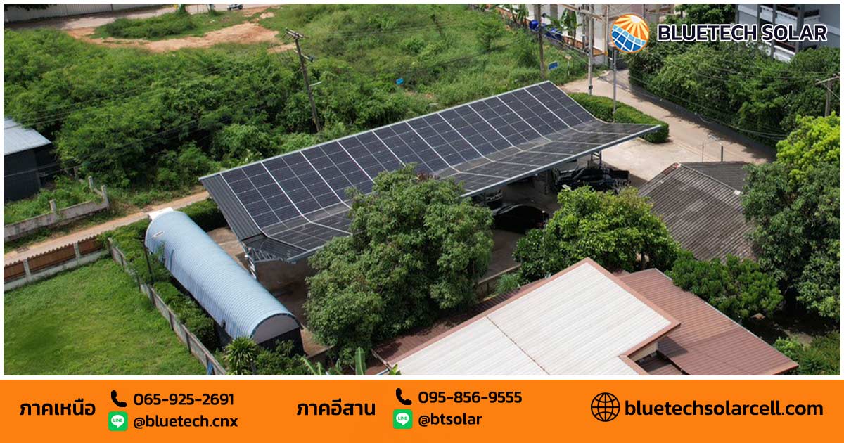 สนใจติดตั้ง Solar Rooftop สำหรับบ้าน ธุรกิจ ร้านค้า สำนักงาน หน่วยงาน หอพัก โรงแรม รีสอร์ต โรงงาน