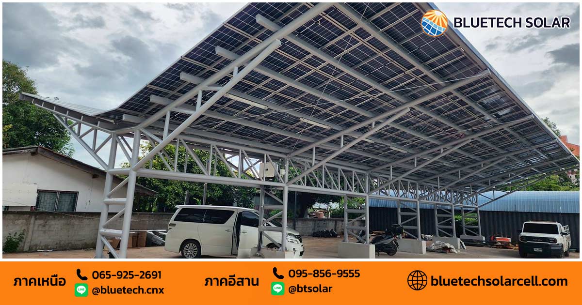Solar Carport คืออะไร ทำงานยังไง? ทางเลือกพลังงานสะอาดที่ตอบโจทย์บ้านและธุรกิจ โดย BlueTech Solar