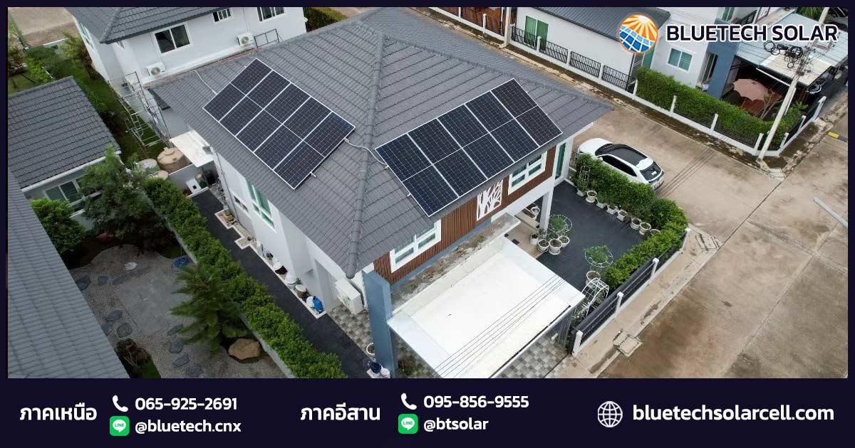 ทำไมต้อง ติดตั้งโซล่าเซลล์ BlueTech Solar?