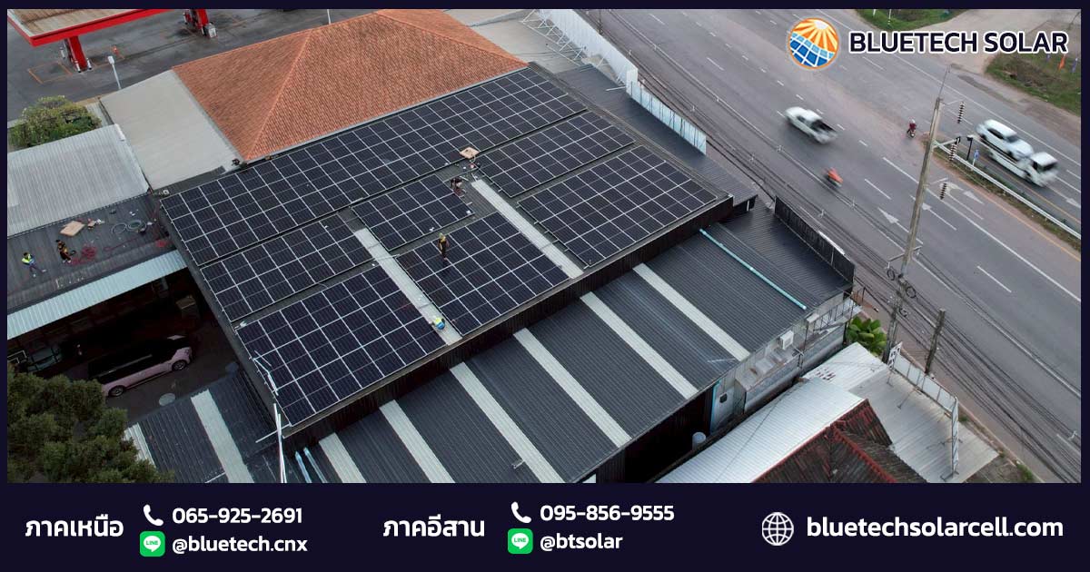 รีวิวผลงานติดตั้ง Solar Rooftop "ทวีคูณค้าข้าว" ท่าพระ ขอนแก่น สู่โมเดลธุรกิจสีเขียว ลดต้นทุนการผลิตมหาศาล ด้วยระบบ 100kW โดย BlueTech Solar