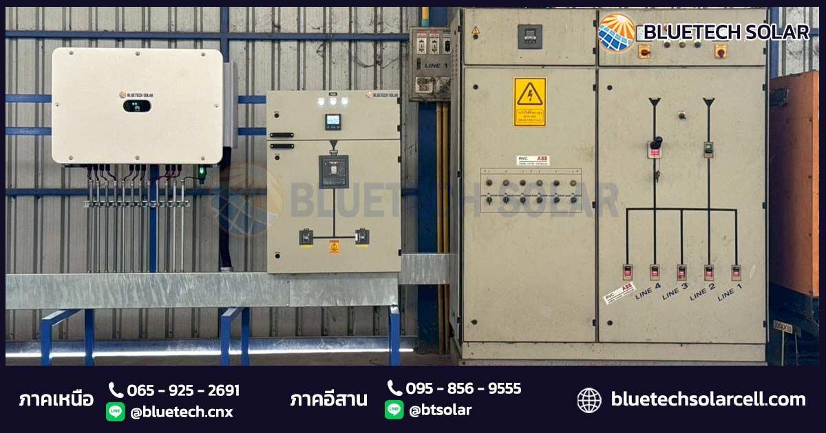 ยกระดับธุรกิจด้วยพลังงานสะอาด: เจาะลึกผลงานติดตั้ง Solar Rooftop 100kW ณ บริษัท วีพี เรนทัล เครน จำกัด จ.นครสวรรค์