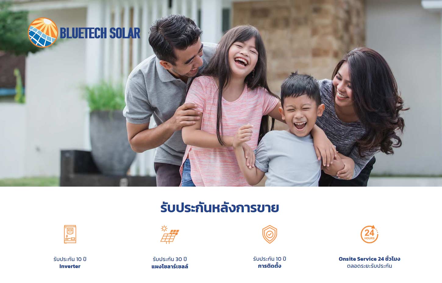 ผลงานติดตั้งโซลาร์รูฟ สกลนคร ระบบ Hybrid 10KW BlueTech Solar: ผู้เชี่ยวชาญด้านการติดตั้งโซล่าเซลล์ เพื่อธุรกิจและอนาคตที่ยั่งยืน