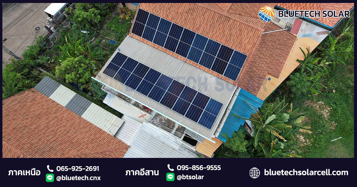 ระบบโซลาร์รูฟ สำหรับบ้าน ใช้ไฟทั้งกลางวันและกลางคืน ขีดสุดทางเทคโนโลยี Solar Rooftop ผลงานติดตั้งโซลาร์รูฟ สกลนคร ระบบ Hybrid 10KW