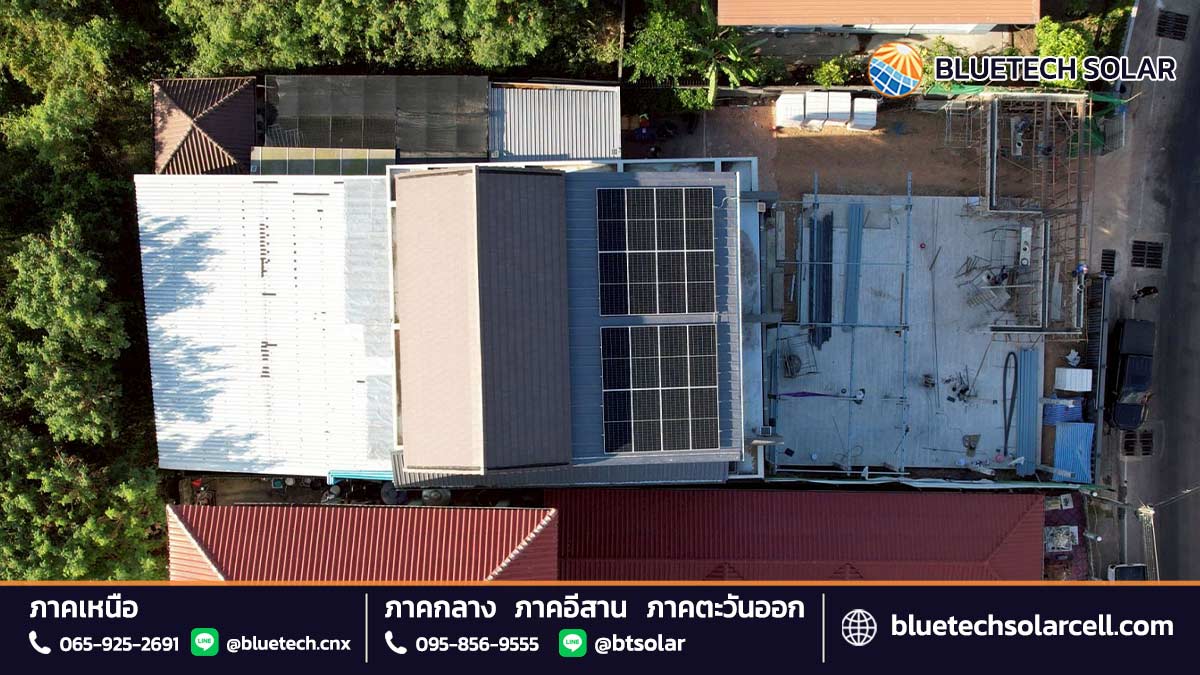 ติดโซล่าเซลล์บ้านที่ไหนดีในกาฬสินธุ์ ผลงานนี้เป็นตัวอย่างของระบบที่ออกแบบมาเพื่อเน้นความคุ้มค่า ความปลอดภัย และการใช้งานจริงในระยะยาว