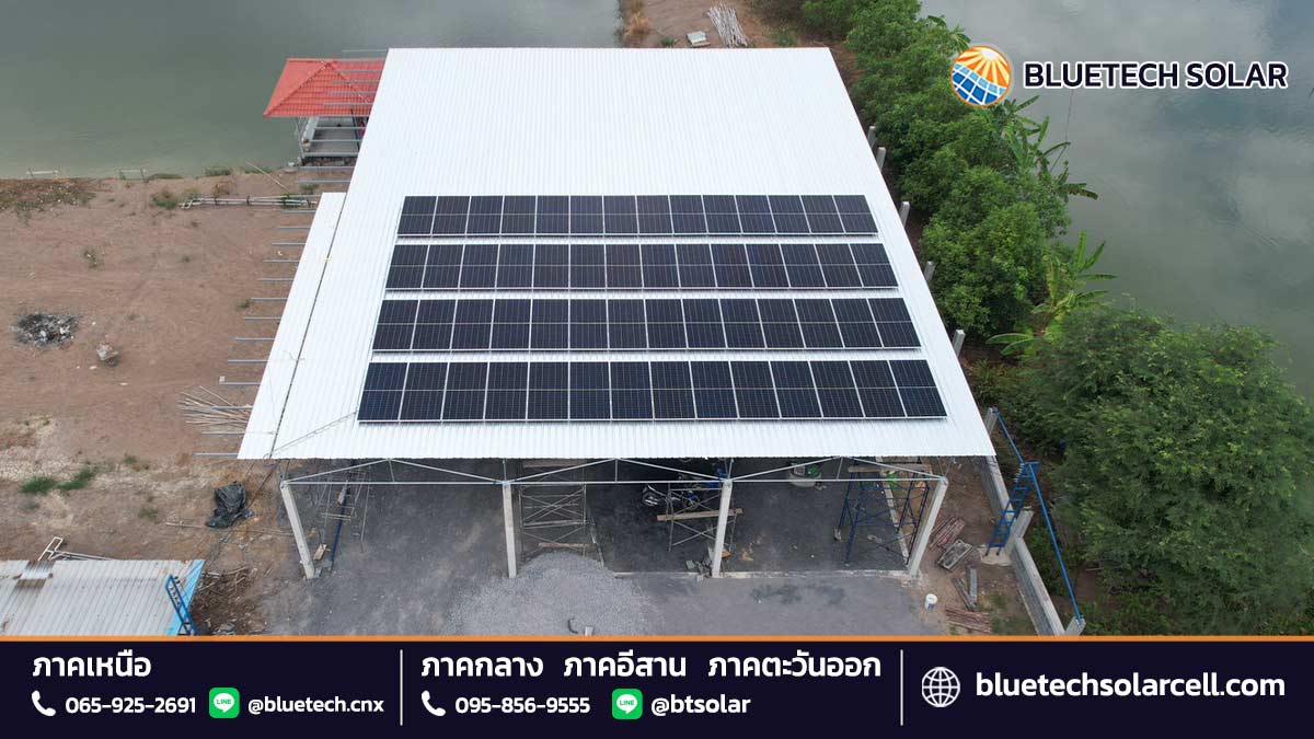 ติดโซล่าเซลล์ ระยอง ช่วยประหยัดค่าไฟได้อย่างไร