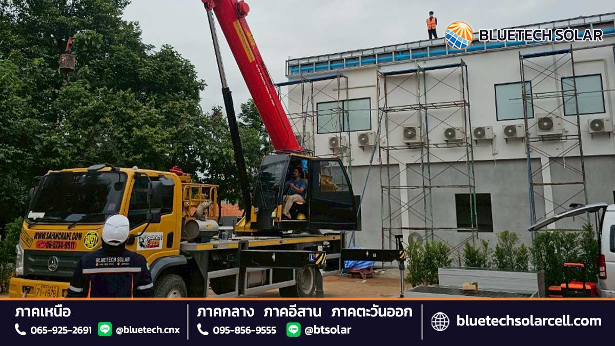 BlueTech Solar เหมาะกับใครในเชียงใหม่?