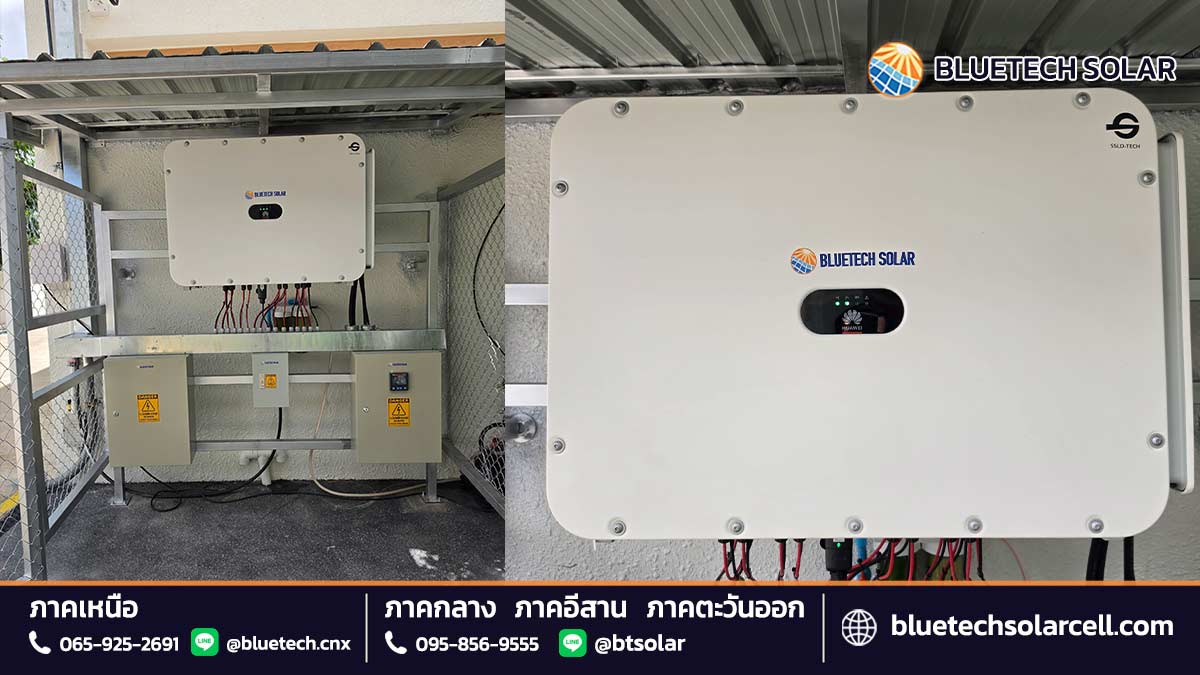 Land-Mark-Cafe-Lampang-Ongrid-150KW-2 จุดเด่นของระบบ Solar Rooftop 150kW สำหรับ LANDMARK CAFE