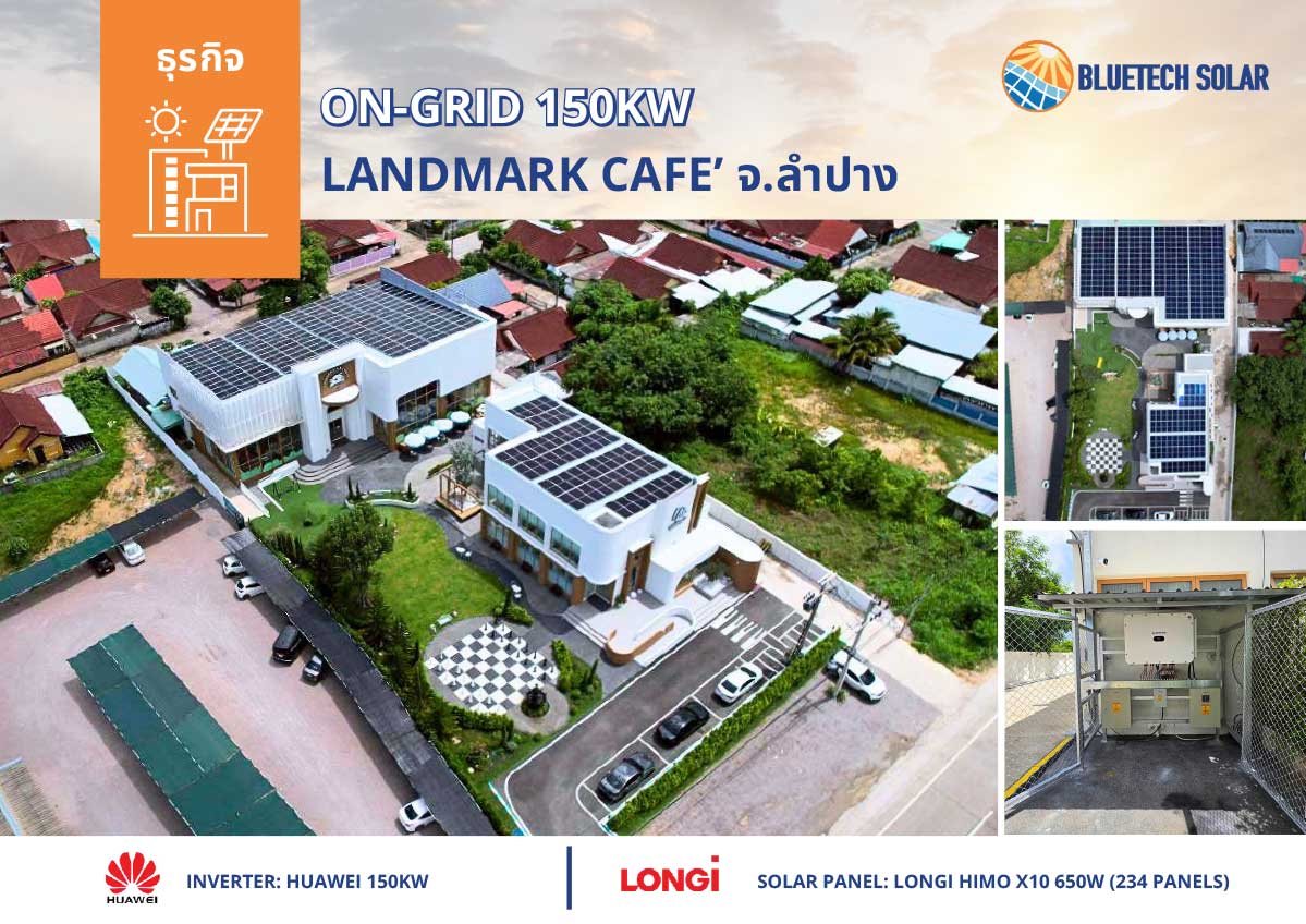 ผลงานติดตั้ง Solar Rooftop ลำปาง ระบบ On-Grid 150kW ที่ LANDMARK CAFE โดย BlueTech Solar